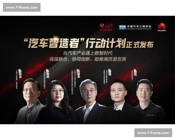 鲁VS新格局下的产业升级与区域竞争深度观察